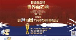 Desktop Screenshot of davidgroup.asia
